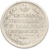 Полтина 1817 года СПБ ПС