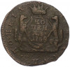 1 копейка 1768 года КМ «Сибирская монета»