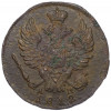 1 копейка 1812 года КМ АМ