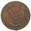 1 копейка 1891 года СПБ