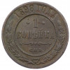 1 копейка 1898 года СПБ