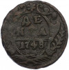 Денга 1748 года