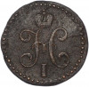 1/2 копейки серебром 1844 года СМ