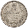 25 копеек 1855 года СПБ НI