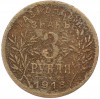 3 рубля 1918 года Армавир
