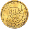100 рублей 1993 года ММД Шпицберген (Арктикуголь)
