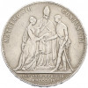2 гульдена 1854 года Австрия «Свадьба Франца Иосифа I»