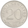 20 сентаво 1970 года Боливия