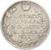 1 рубль 1824 года СПБ ПД