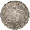 1 рубль 1829 года СПБ НГ