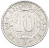 10 пфеннигов 1920 года Германия — город Мюнстерберг (Нотгельд)
