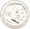 3 марки 1911 года Германия (Вюртемберг) «25 лет свадьбе Вильгельма II и Шарлотты»