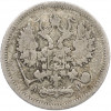 10 копеек 1905 года СПБ АР