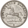 1 грош 1858 года Ганновер
