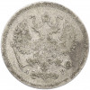 10 копеек 1905 года СПБ АР