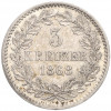 3 крейцера 1868 года Баден
