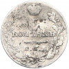 5 копеек 1823 года СПБ ПД