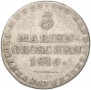 3 мариенгроша 1819 года Ганновер