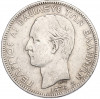5 драхм 1876 года Греция