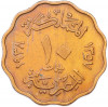 10 миллим 1938 года Египет