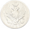 5 копеек 1825 года СПБ ПД