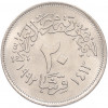 20 пиастров 1992 года Египет