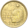 5 миллим 1979 года Египет «Революция — 1971»