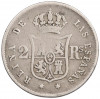 2 реала 1852 года Испания