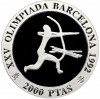 2000 песет 1990 года Испания «XXV Летние Олимпийские игры в Барселоне 1992 — Стрельба из лука»