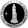 2000 песет 1990 года Испания «XXV Летние Олимпийские игры в Барселоне 1992 — Человеческая пирамида»