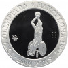 2000 песет 1992 года Испания «XXV Летние Олимпийские игры в Барселоне 1992 — Баскетбол на колясках»