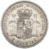 5 песет 1871 года Испания