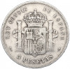 5 песет 1885 года Испания