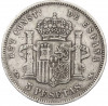 5 песет 1890 года Испания