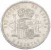 5 песет 1896 года Испания
