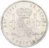 5 песет 1898 года Испания