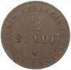 2 сольдо 1866 года Папская область
