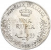 1 рупия 1915 года Итальянское Сомали