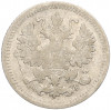 5 копеек 1888 года СПБ АГ