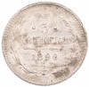5 копеек 1890 года СПБ АГ