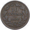 10 сантимов 1870 года Люксембург