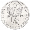 1/5 угии 1973 года Мавритания