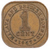 1 цент 1957 года Малайя и Британское Борнео