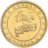 10 евроцентов 2001 года Монако