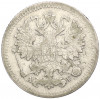 5 копеек 1893 года СПБ АГ