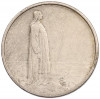 2 кроны 1914 года Норвегия «100 лет Конституции Норвегии»