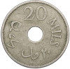 20 милс 1933 года Палестина