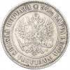 1 марка 1892 года Русская Финляндия