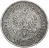 1 марка 1893 года Русская Финляндия