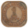 1 цент 1961 года Малайя и Британское Борнео